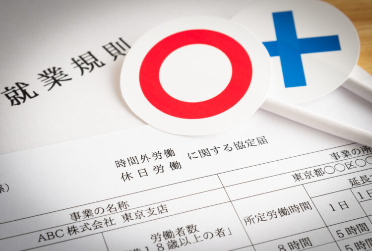 36協定をわかりやすく解説!締結における時間外労働の上限は何時間?