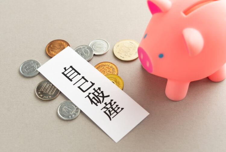 破産管財人とは？役割から選任理由、費用まで解説