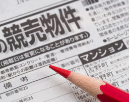 【2020年民事執行法改正】強制執行しやすくなる！？改正のポイントとは