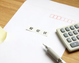 督促とは？意味や催促との違い、対応方法まで徹底解説 