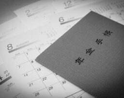 年金未納のリスクと対策｜差押えを防ぐための具体的な方法 