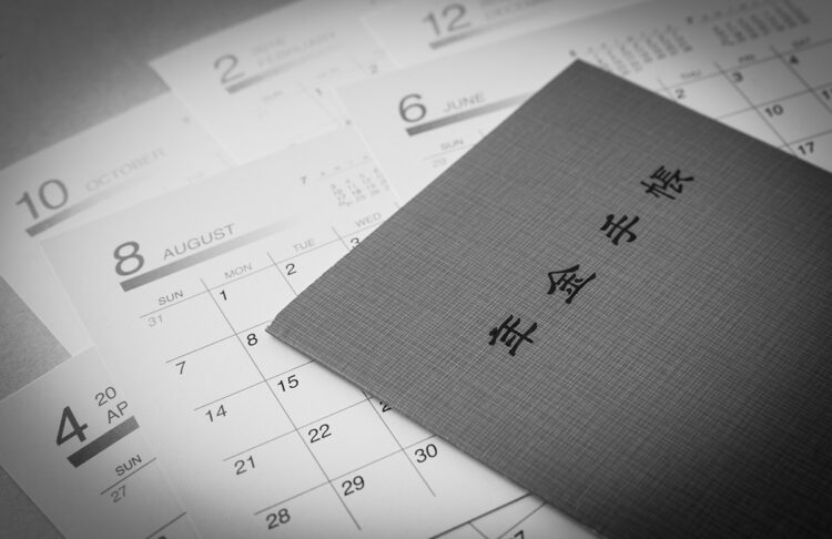 年金未納のリスクと対策｜差押えを防ぐための具体的な方法 