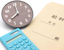 残業代の計算方法とは？具体例や注意点とあわせて解説