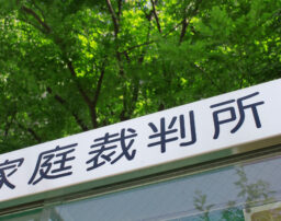 離婚調停を弁護士に依頼するメリットは？費用や注意点についても解説