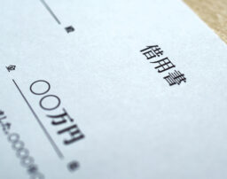 妻が夫の借金を返済する義務はある？返済が難しい場合の対処法も解説