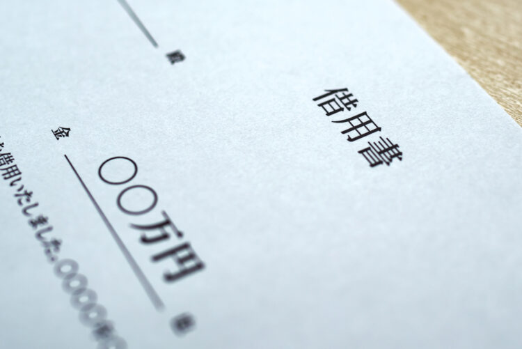 妻が夫の借金を返済する義務はある？返済が難しい場合の対処法も解説