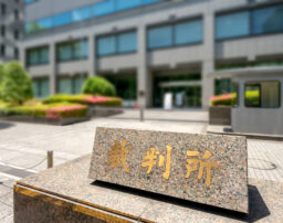アスベスト（石綿）訴訟を弁護士に依頼しても裁判所に行かなければならない？