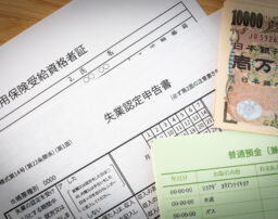 雇用保険の被保険者番号とは？必要になる場面や番号の確認方法を紹介