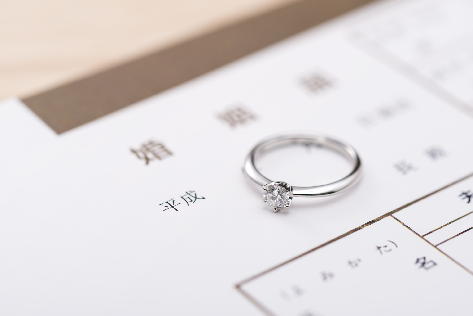 婚約が成立する条件は証拠はいる？法的な効力について弁護士が解説 