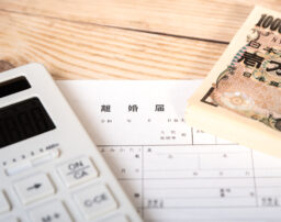 離婚の慰謝料に税金はかかる？受け取る側・支払う側のそれぞれを解説