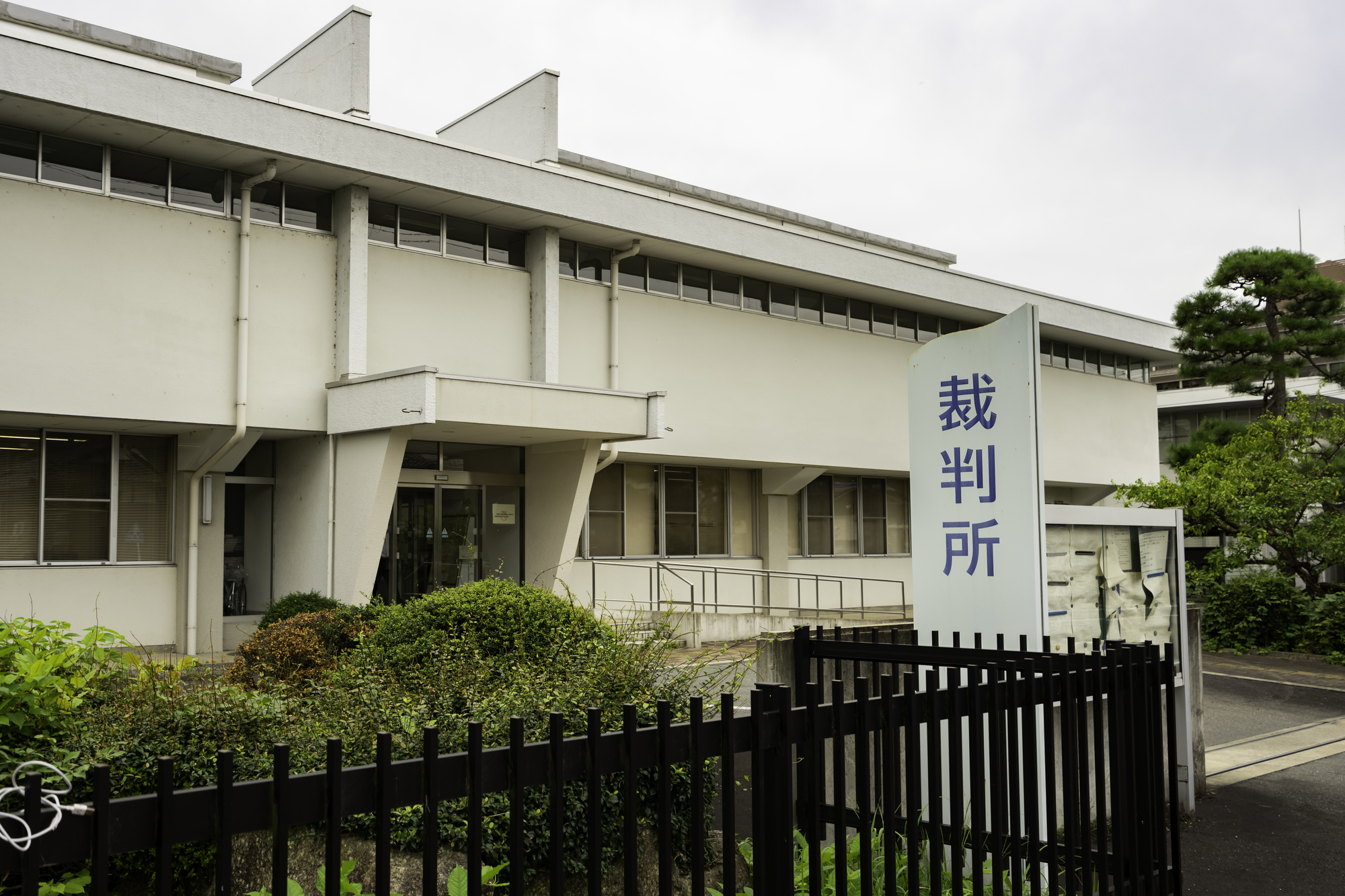 【裁断済】注釈破産法 下 注釈破産法(下) | 全国倒産処理弁護士ネットワーク, 田原 睦夫