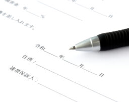 住宅ローン返済中に借り主や連帯保証人が個人再生するとどうなる？