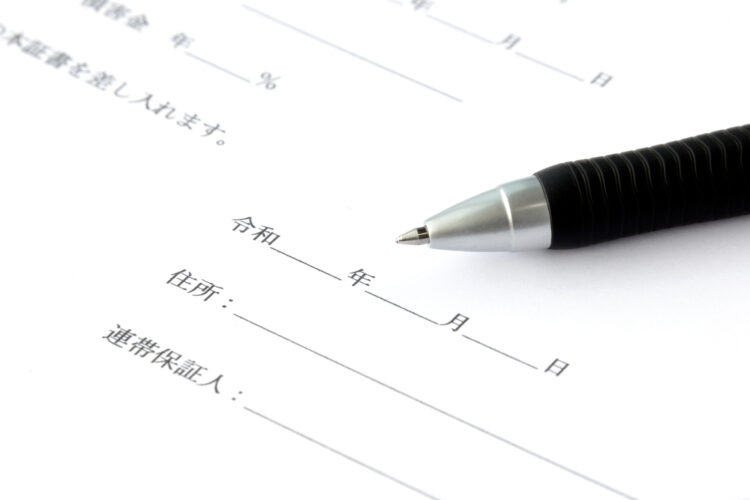 住宅ローン返済中に借り主や連帯保証人が個人再生するとどうなる?