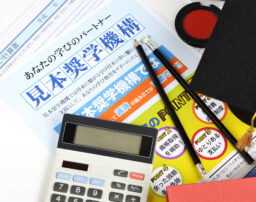 奨学金を「個人再生」で債務整理するとどうなる？保証人への影響は？