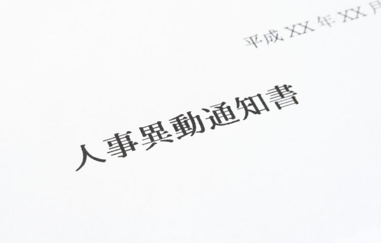 報復人事とは？その対策と法的手段を弁護士が徹底解説 