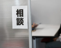 自分や家族の借金癖を治したい！悩んだときの対処方法や相談窓口は？