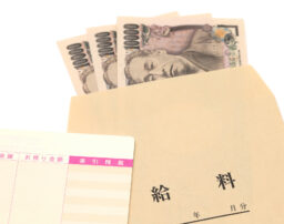 給料差押えの原因＆金額とは？滞納から差押えまでの流れ