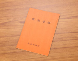 離婚後に年金分割をしたい！年金分割調停の手続きや請求の方法を解説