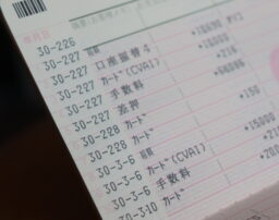 債権差押命令を受けると、給料はいくらまで差し押さえられる？
