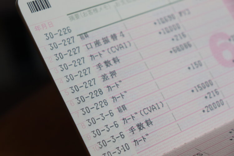 債権差押命令を受けると、給料はいくらまで差し押さえられる？
