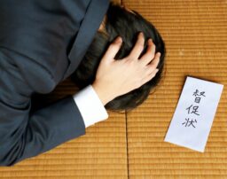 差し押さえられたお金は返ってくる？給与や年金の差押えを防ぐ方法