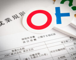 休日労働と時間外労働の違い｜未払いの残業代がある場合の対処法も解説