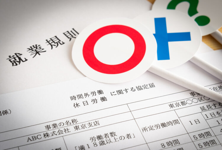休日労働と時間外労働の違い｜未払いの残業代がある場合の対処法も解説