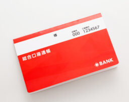 給料や銀行口座が差し押さえ！？流れや上限、対処法を解説
