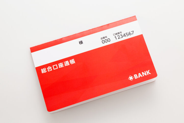 給料や銀行口座が差し押さえ！？流れや上限、対処法を解説
