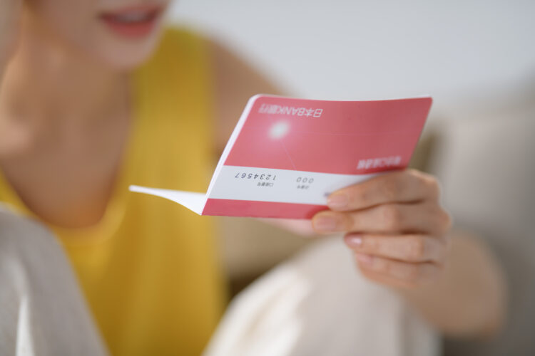 差押えで預金残高​0円に！口座はどうなる？生活への影響や対処法は？