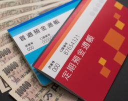差押えを受ける財産とは？差し押さえられた後どうなるか解説