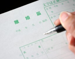 「離婚届を先に書くと不利になる」は本当？知っておきたい離婚の手順