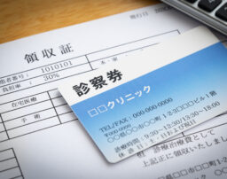 医療費が原因で自己破産！？知っておくべき公的支援制度について