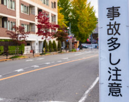 交通事故の慰謝料はいつもらえる？支払を早める方法や注意点も解説