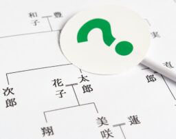 親が死亡した後の借金は子供に支払義務はある？返済を回避する方法を解説