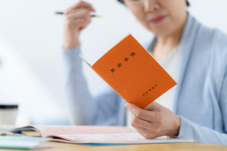 特別催告状が届いた！国民年金の保険料が支払えないときの対処法