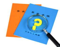 年金の未納に時効はある？国民年金が払えない場合の対処法について