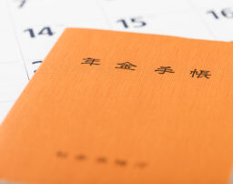 年金の「最終催告状」を無視するのは危険！支払えない場合の対処法