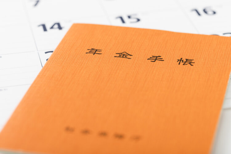 年金の「最終催告状」を無視するのは危険！支払えない場合の対処法