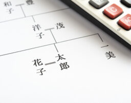不倫慰謝料が払えない！親が払わなければならないケースはある？