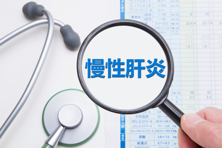 B型肝炎ウイルスによる慢性肝炎とは?国からもらえる給付金について