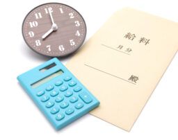 「月々の残業代は後日まとめて支給する」は違法！対処法は？