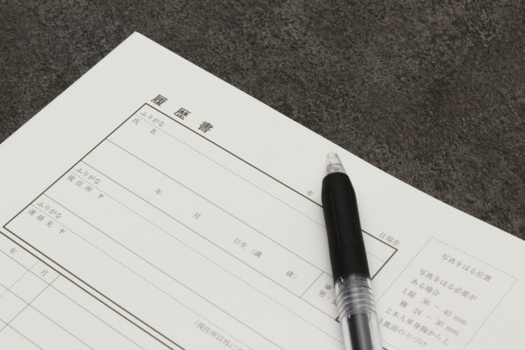 自己破産したら転職できない?「制限職種」への影響についても詳しく解説