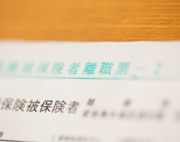 離職票が届かない・もらえない原因は？対処法についても弁護士が解説