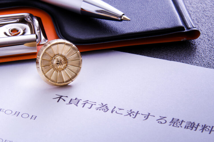 不倫慰謝料を減らしてほしい!頼りになる法律事務所の選び方を解説