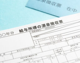 アルバイトも源泉徴収票はもらえる？必要なシーンと取得方法を解説