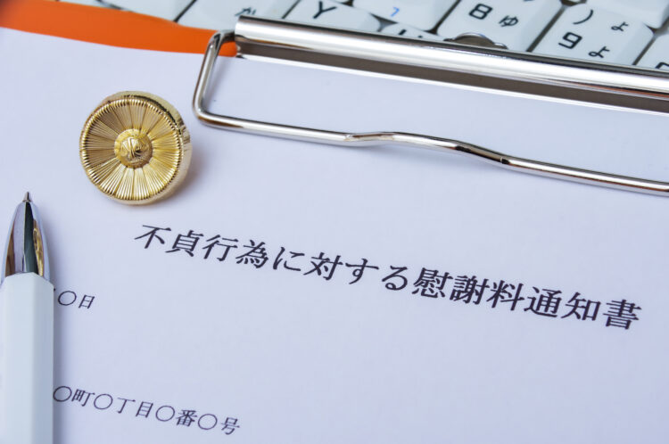 旦那に内緒で不倫相手に慰謝料請求できる？できるケースとできないケース
