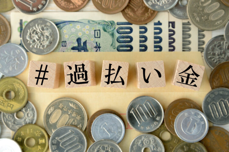 過払い金請求の落とし穴!専門家に相談すべき3つの理由【アディーレの弁護士が解説】