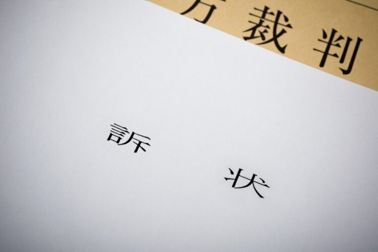 貞操権の侵害で慰謝料請求されたら?侵害の条件と請求された側の対処法