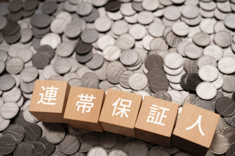 連帯保証人の契約は解除できる？取消しを主張できるケースと注意点